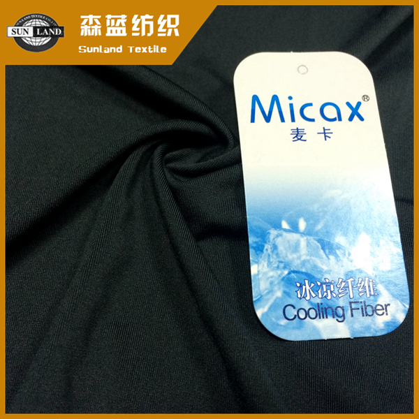 ԴеӰ Micax coolness poly span jersey